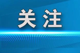 喋喋不休！比赛结束后曼奇尼吃到红牌！